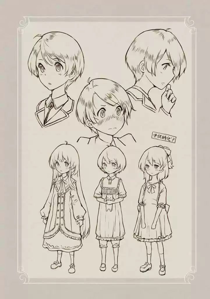 Komorebi No Kuni (2009) - Capítulo 10 - Página 17 - LectorTMOo