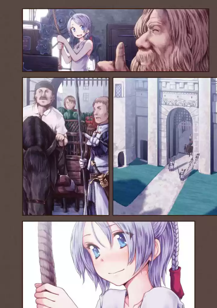 Komorebi No Kuni (2009) - Capítulo 200 - Página 9 - LectorTMOo