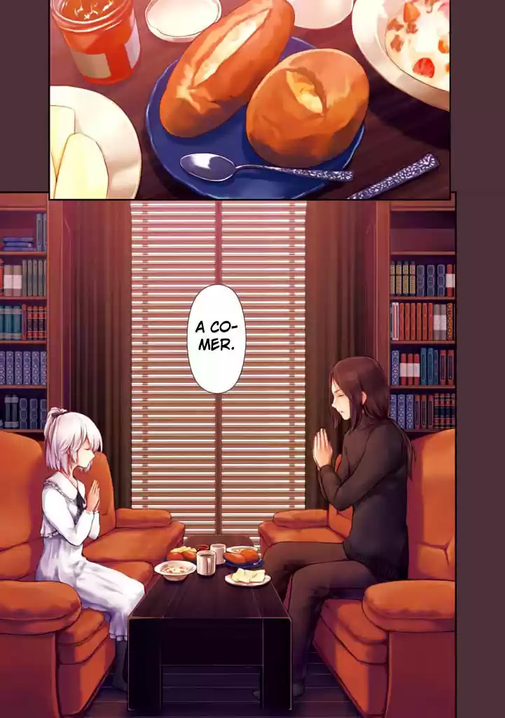 Komorebi No Kuni (2009) - Capítulo 3 - Página 4 - LectorTMOo