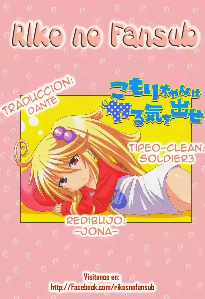 Komori-chan ha Yaruki wo Dase (2012) - Capítulo 12 - Página 1 - LectorTMOo