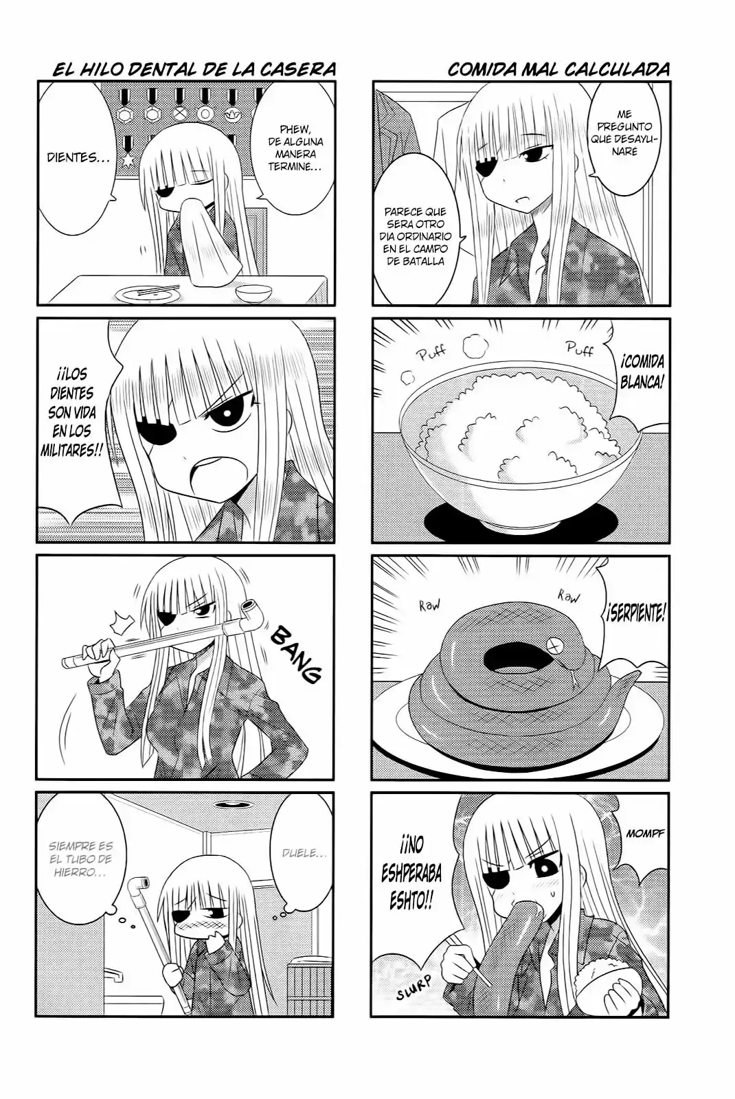 Komori-chan ha Yaruki wo Dase (2012) - Capítulo 24 - Página 3 - LectorTMOo
