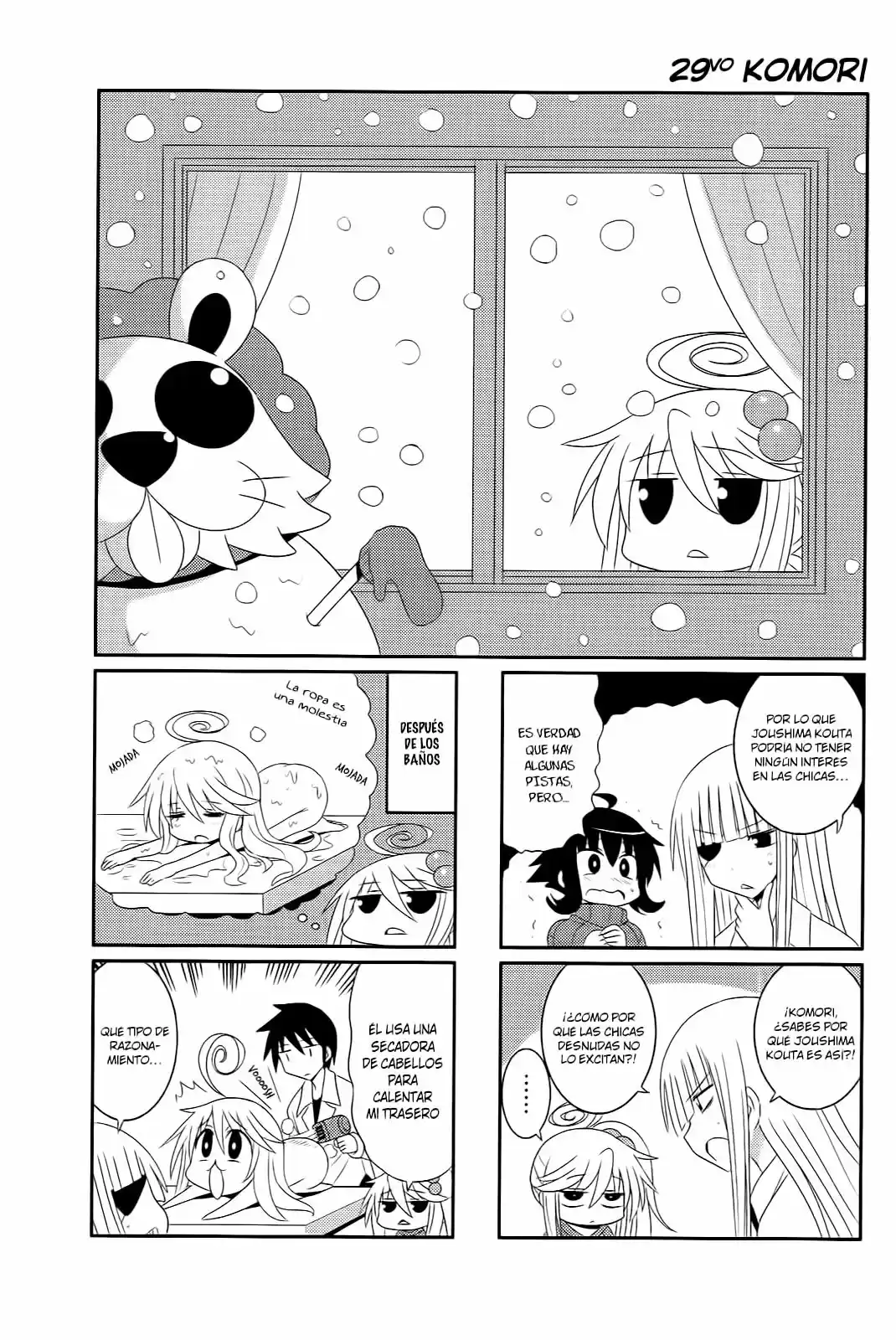 Komori-chan ha Yaruki wo Dase (2012) - Capítulo 29 - Página 1 - LectorTMOo