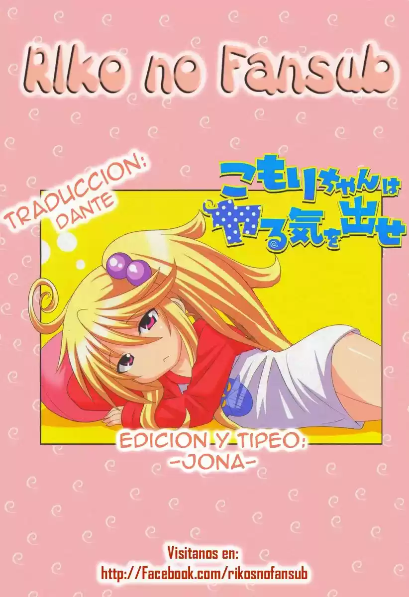 Komori-chan ha Yaruki wo Dase (2012) - Capítulo 3 - Página 1 - LectorTMOo