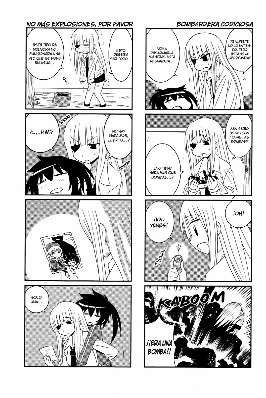 Komori-chan ha Yaruki wo Dase (2012) - Capítulo 31 - Página 4 - LectorTMOo