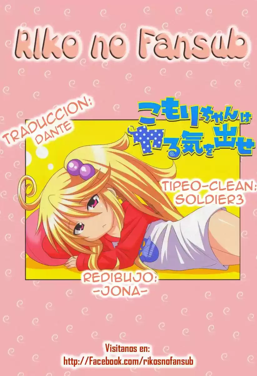 Komori-chan ha Yaruki wo Dase (2012) - Capítulo 8 - Página 1 - LectorTMOo