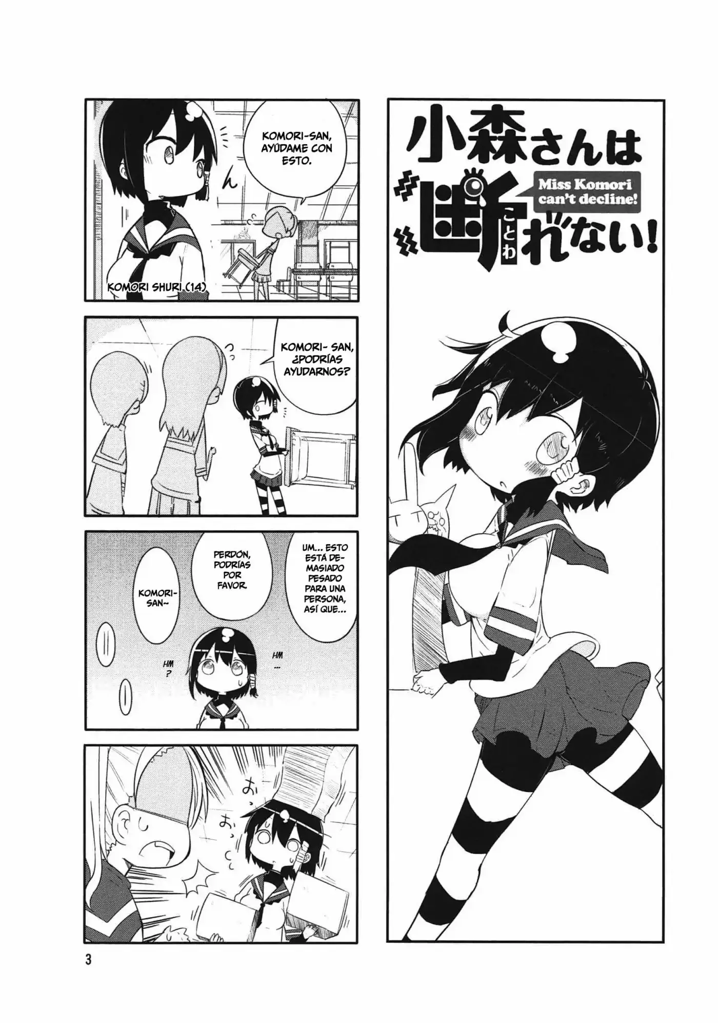 Komori-san wa Kotowarenai! (2012) - Capítulo 1 - Página 3 - LectorTMOo