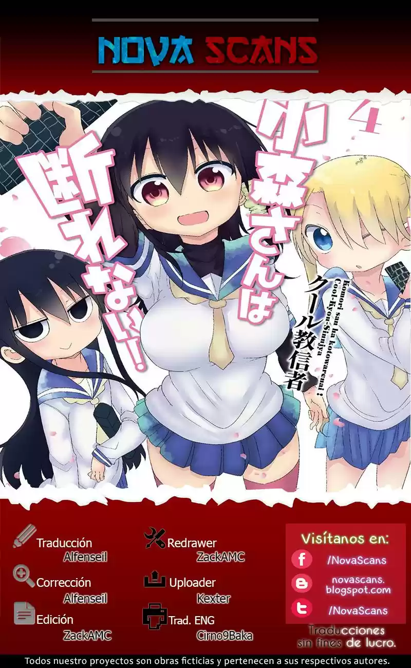 Komori-san wa Kotowarenai! (2012) - Capítulo 11 - Página 1 - LectorTMOo