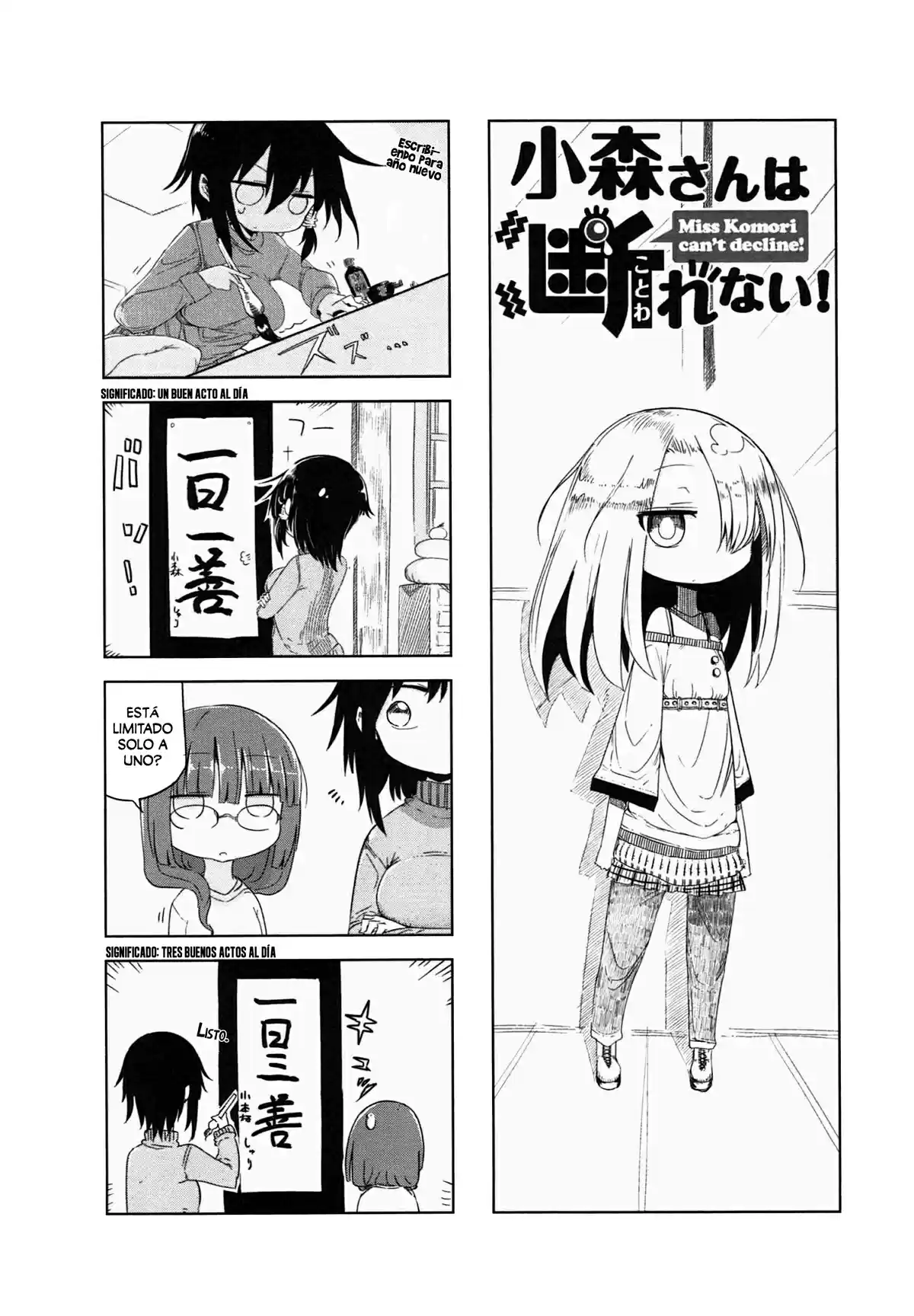 Komori-san wa Kotowarenai! (2012) - Capítulo 13 - Página 2 - LectorTMOo
