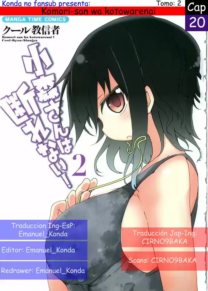 Komori-san wa Kotowarenai! (2012) - Capítulo 20 - Página 1 - LectorTMOo
