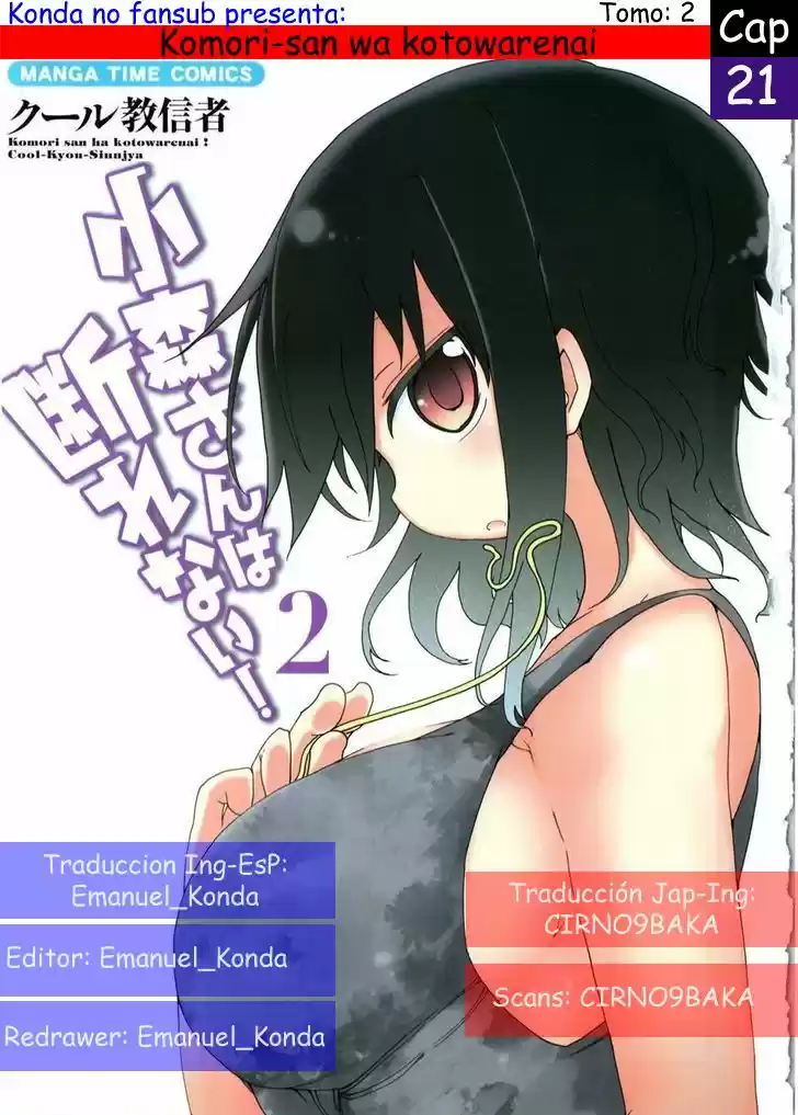 Komori-san wa Kotowarenai! (2012) - Capítulo 21 - Página 1 - LectorTMOo