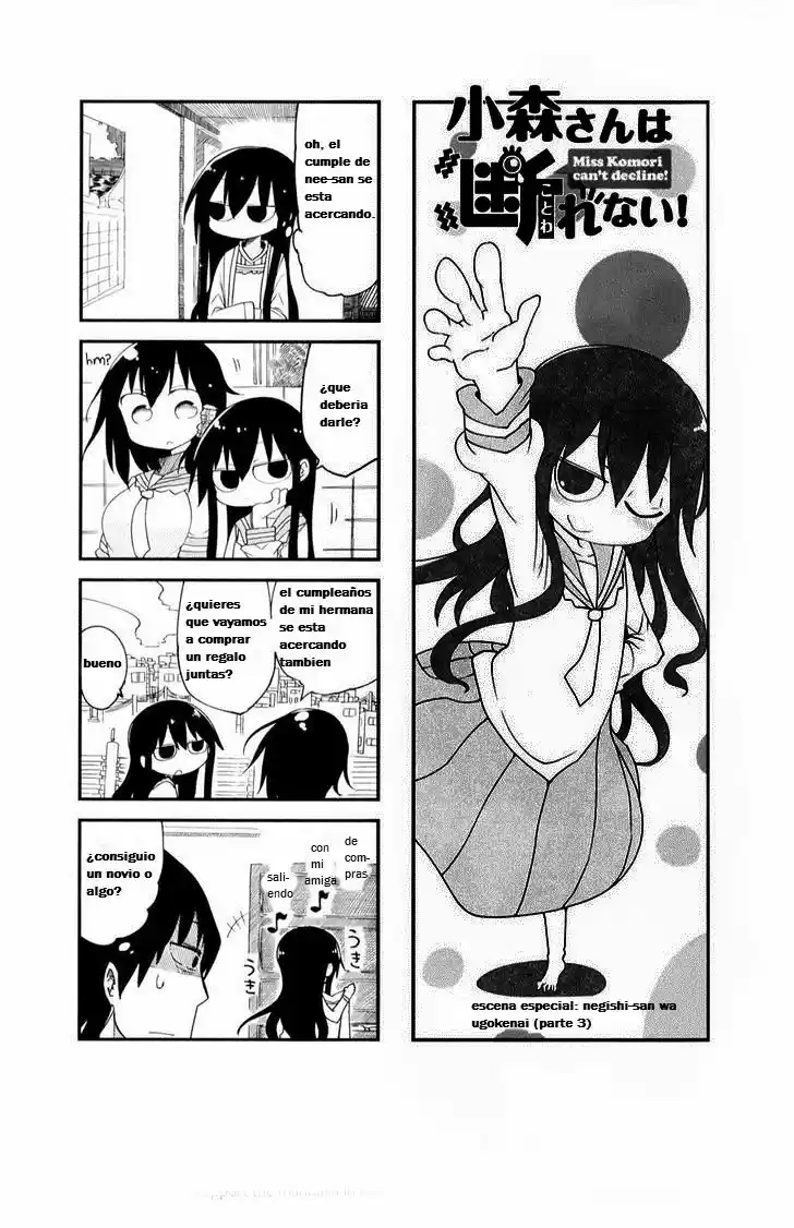 Komori-san wa Kotowarenai! (2012) - Capítulo 26 - Página 4 - LectorTMOo