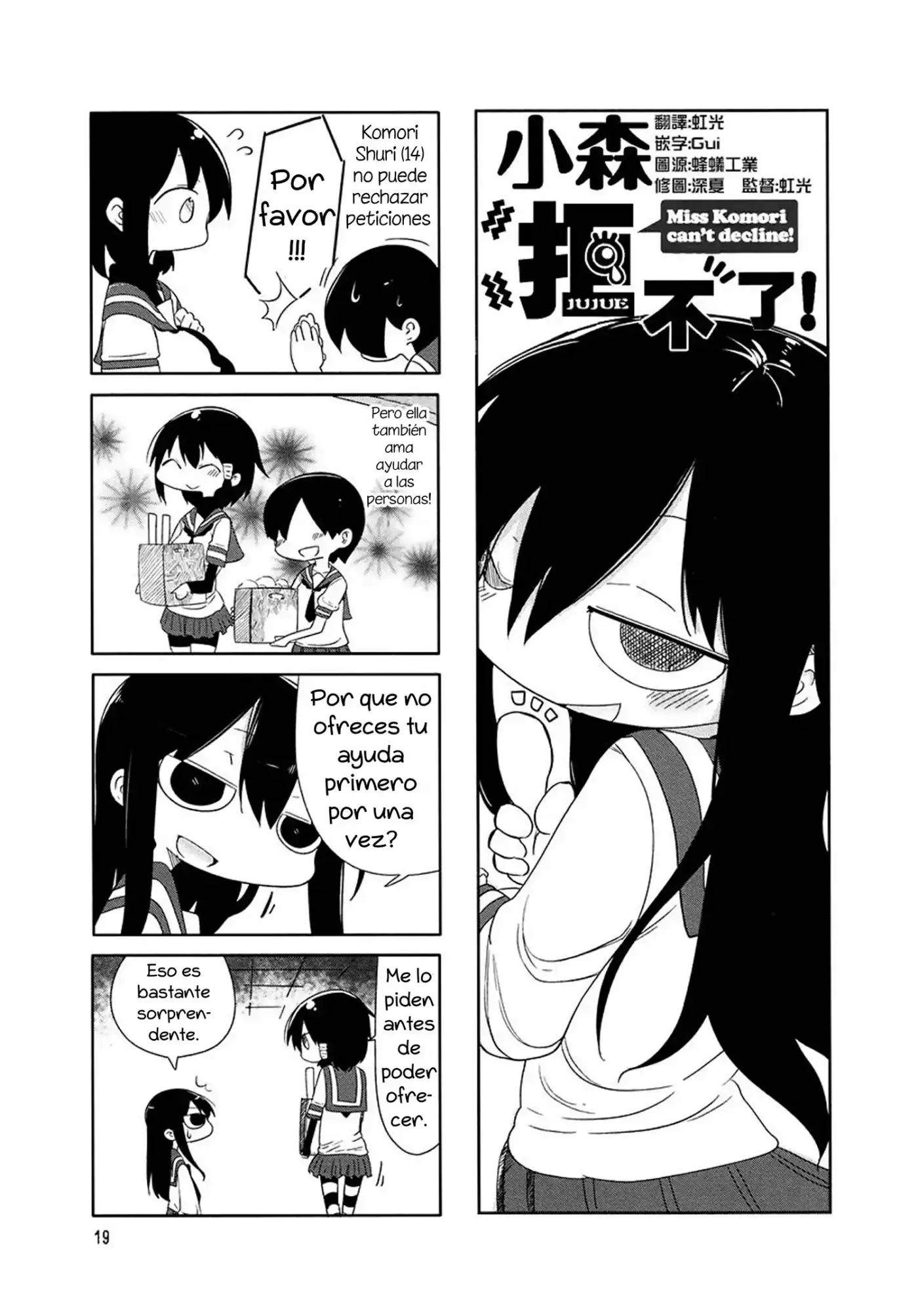 Komori-san wa Kotowarenai! (2012) - Capítulo 3 - Página 2 - LectorTMOo