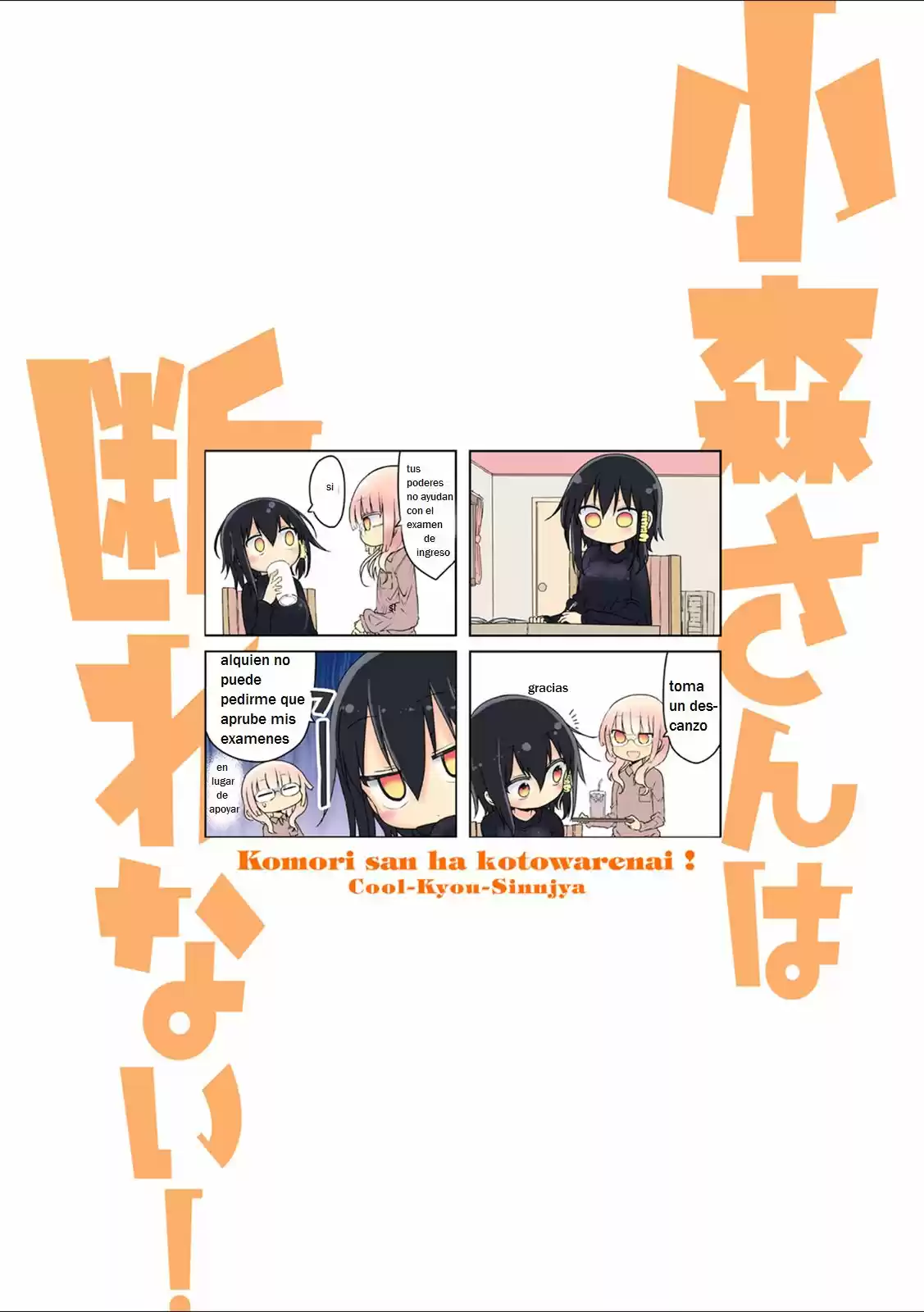 Komori-san wa Kotowarenai! (2012) - Capítulo 30 - Página 5 - LectorTMOo