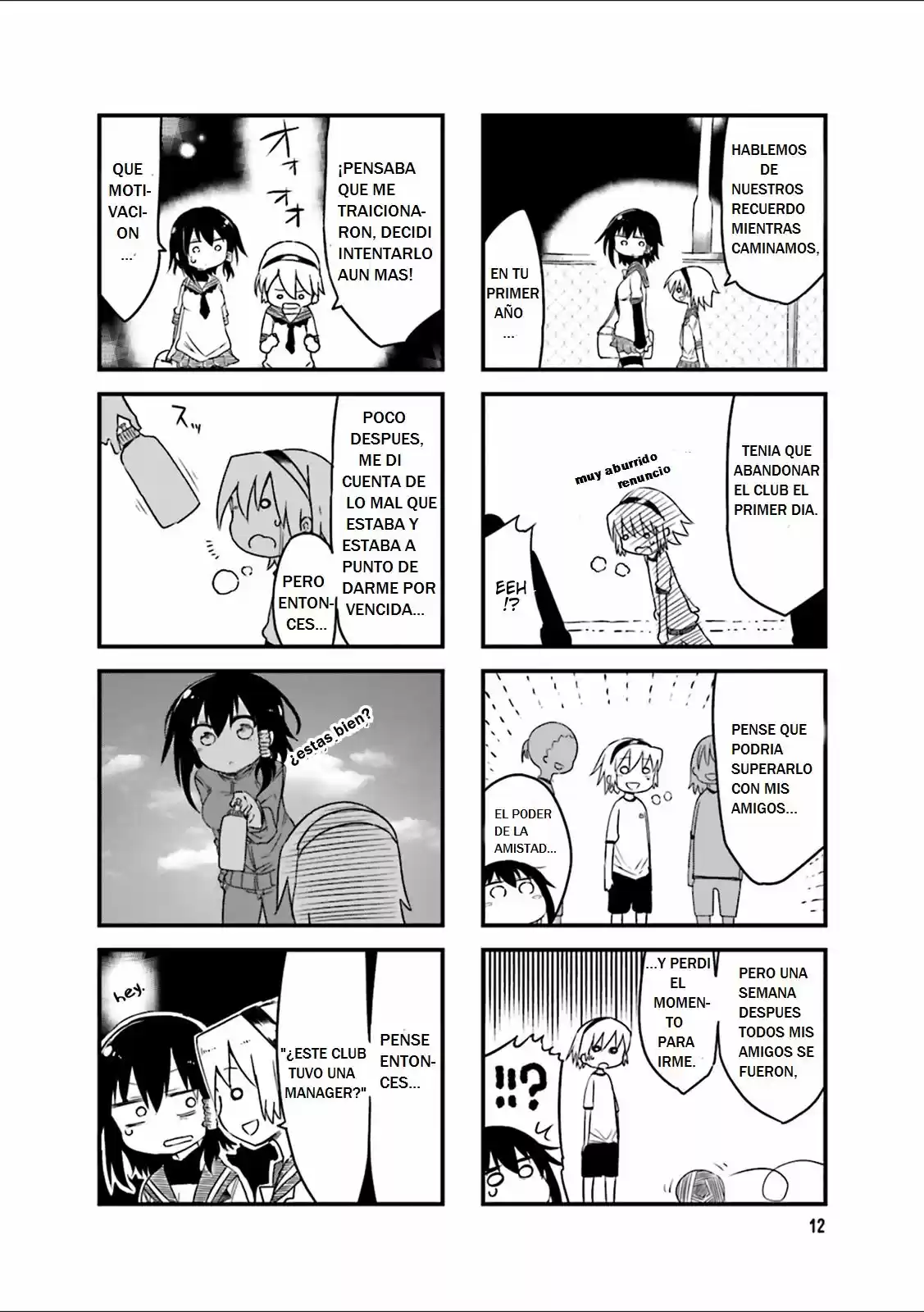 Komori-san wa Kotowarenai! (2012) - Capítulo 31 - Página 5 - LectorTMOo