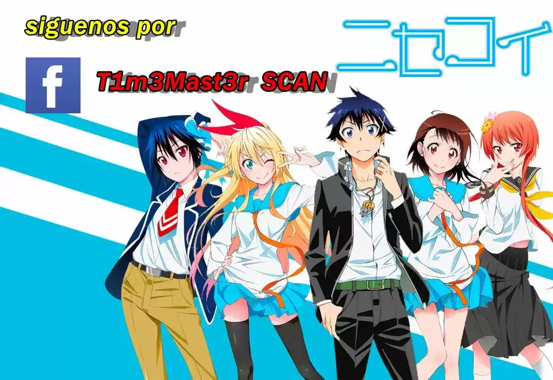 Komori-san wa Kotowarenai! (2012) - Capítulo 32 - Página 1 - LectorTMOo