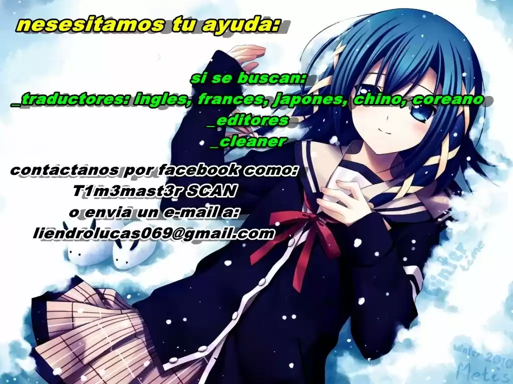 Komori-san wa Kotowarenai! (2012) - Capítulo 33 - Página 3 - LectorTMOo