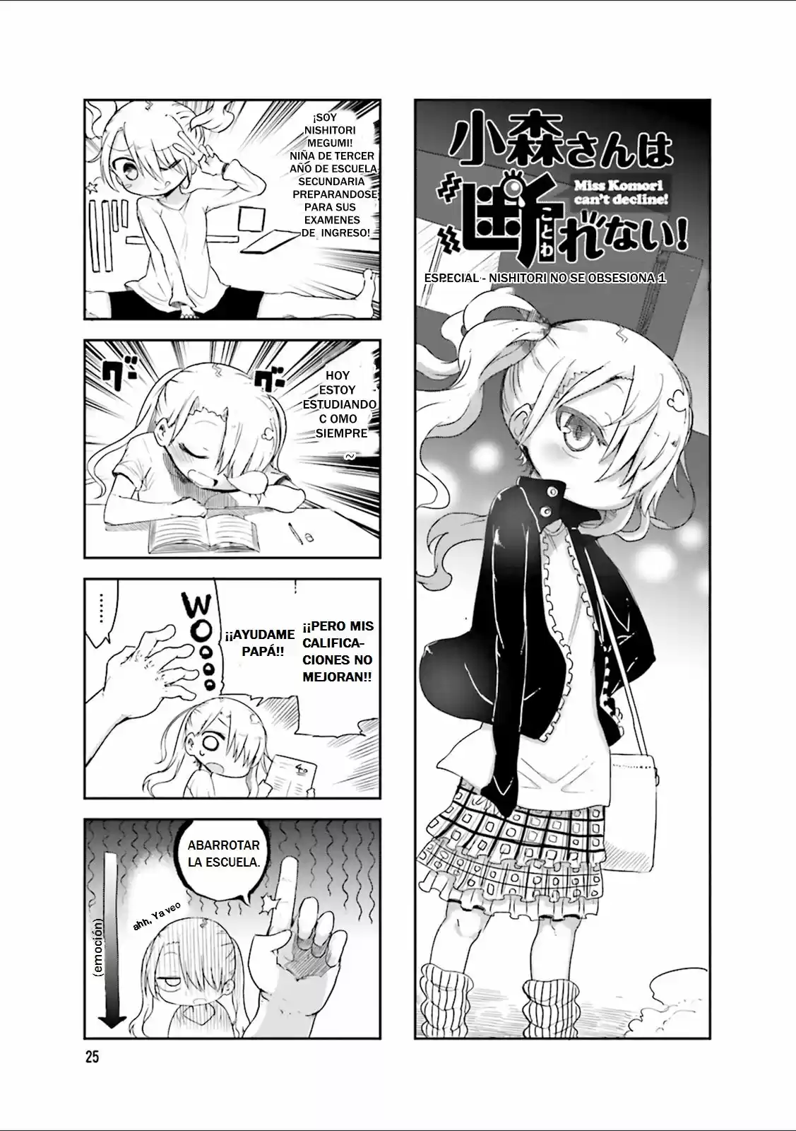 Komori-san wa Kotowarenai! (2012) - Capítulo 33 - Página 4 - LectorTMOo