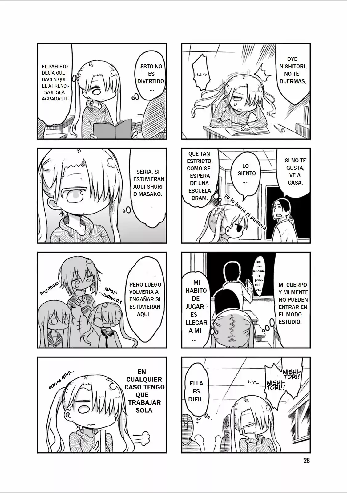 Komori-san wa Kotowarenai! (2012) - Capítulo 33 - Página 7 - LectorTMOo