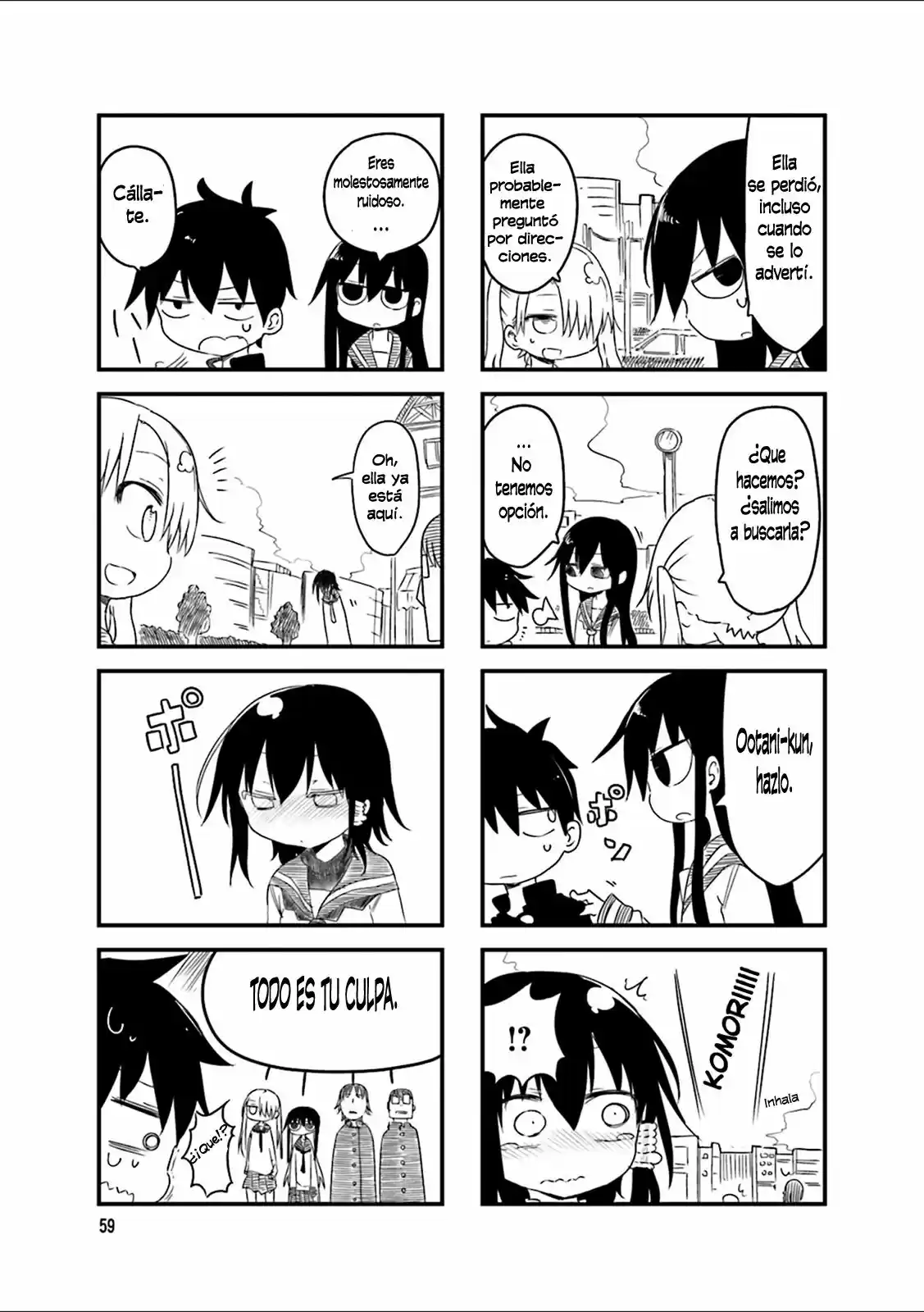 Komori-san wa Kotowarenai! (2012) - Capítulo 37 - Página 6 - LectorTMOo