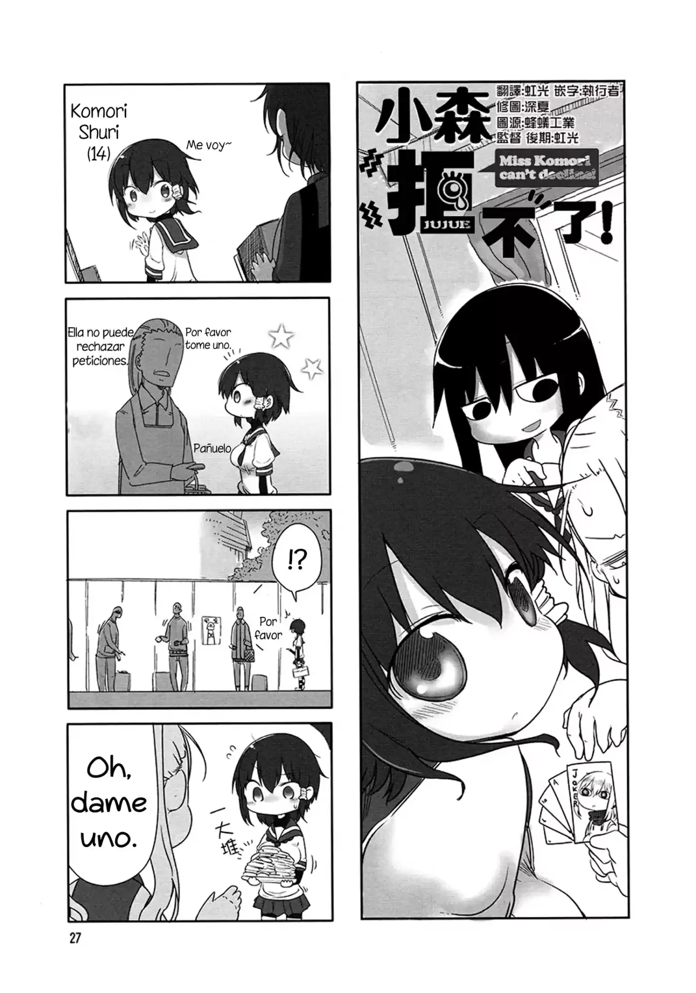 Komori-san wa Kotowarenai! (2012) - Capítulo 4 - Página 2 - LectorTMOo