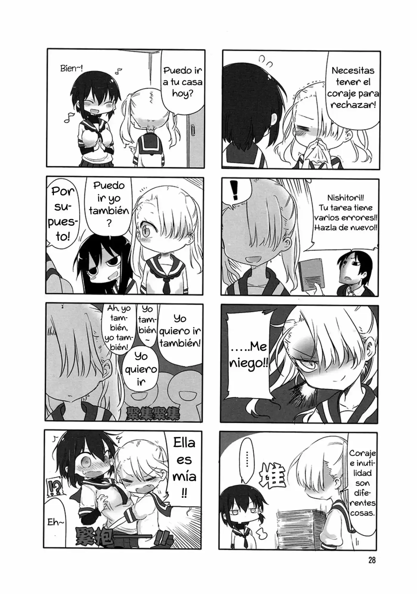 Komori-san wa Kotowarenai! (2012) - Capítulo 4 - Página 3 - LectorTMOo