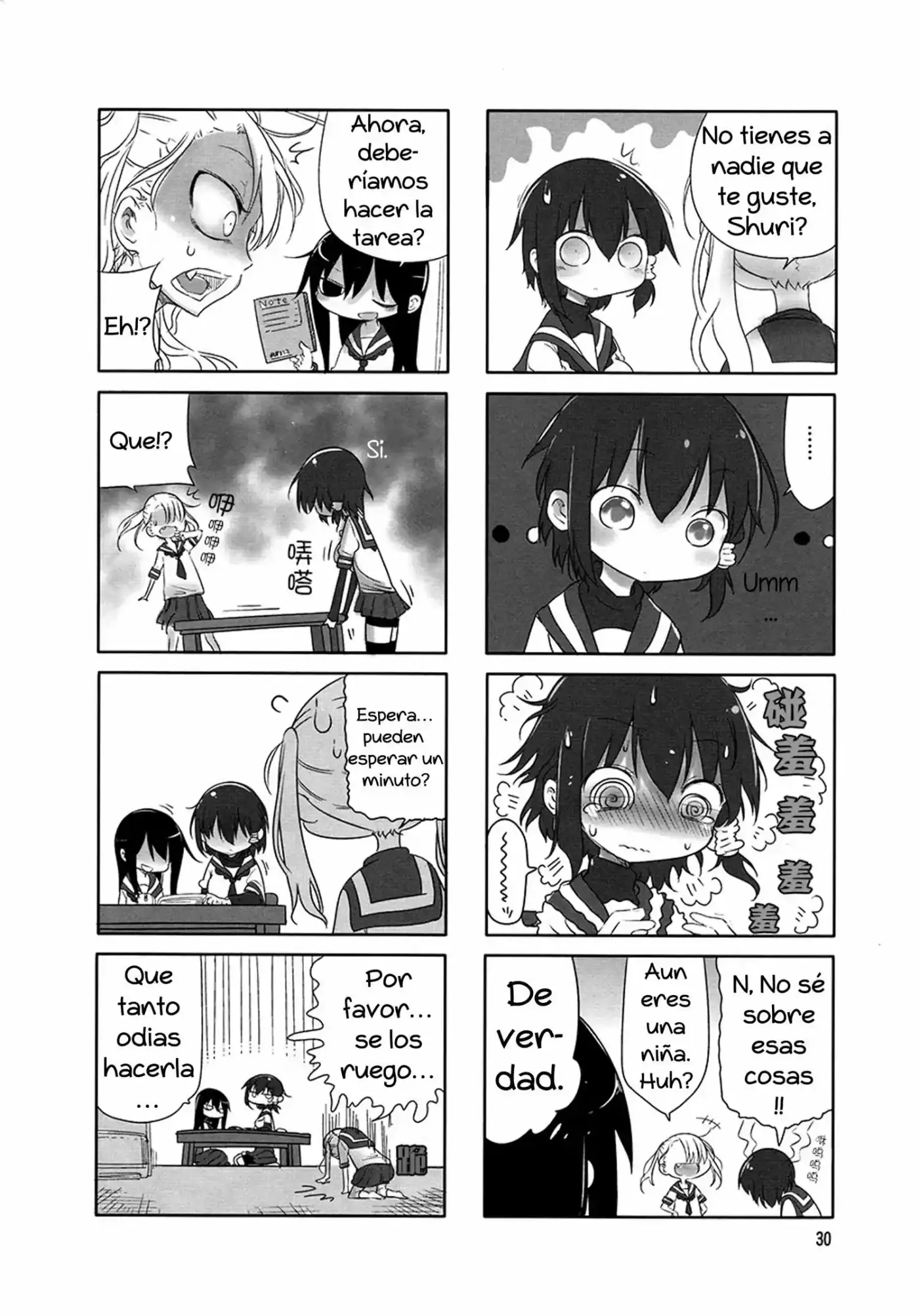 Komori-san wa Kotowarenai! (2012) - Capítulo 4 - Página 5 - LectorTMOo