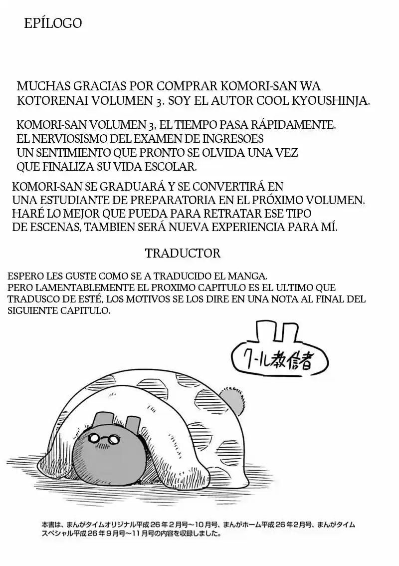 Komori-san wa Kotowarenai! (2012) - Capítulo 43 - Página 13 - LectorTMOo