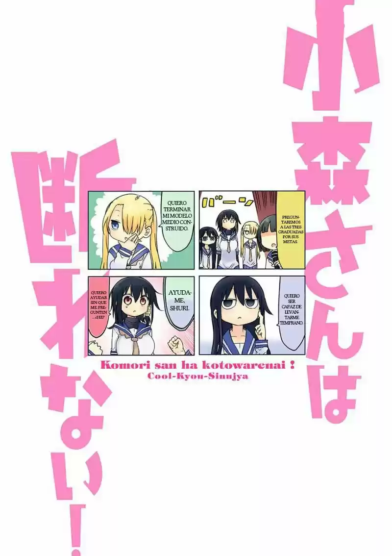 Komori-san wa Kotowarenai! (2012) - Capítulo 44 - Página 3 - LectorTMOo