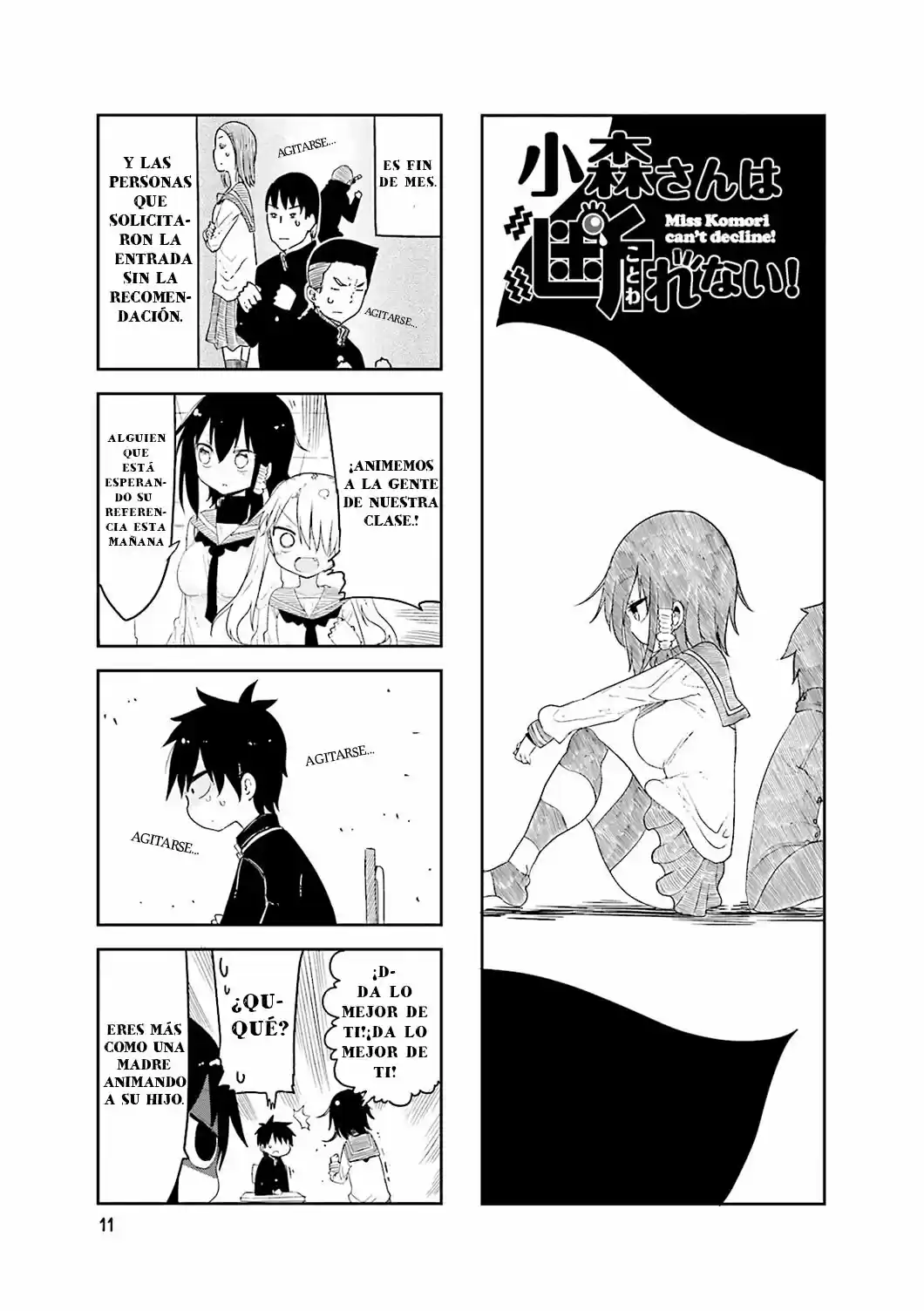 Komori-san wa Kotowarenai! (2012) - Capítulo 45 - Página 1 - LectorTMOo
