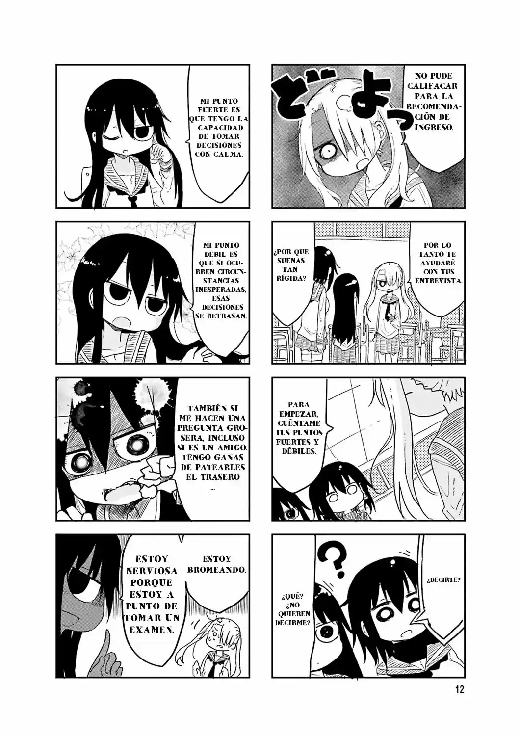 Komori-san wa Kotowarenai! (2012) - Capítulo 45 - Página 2 - LectorTMOo