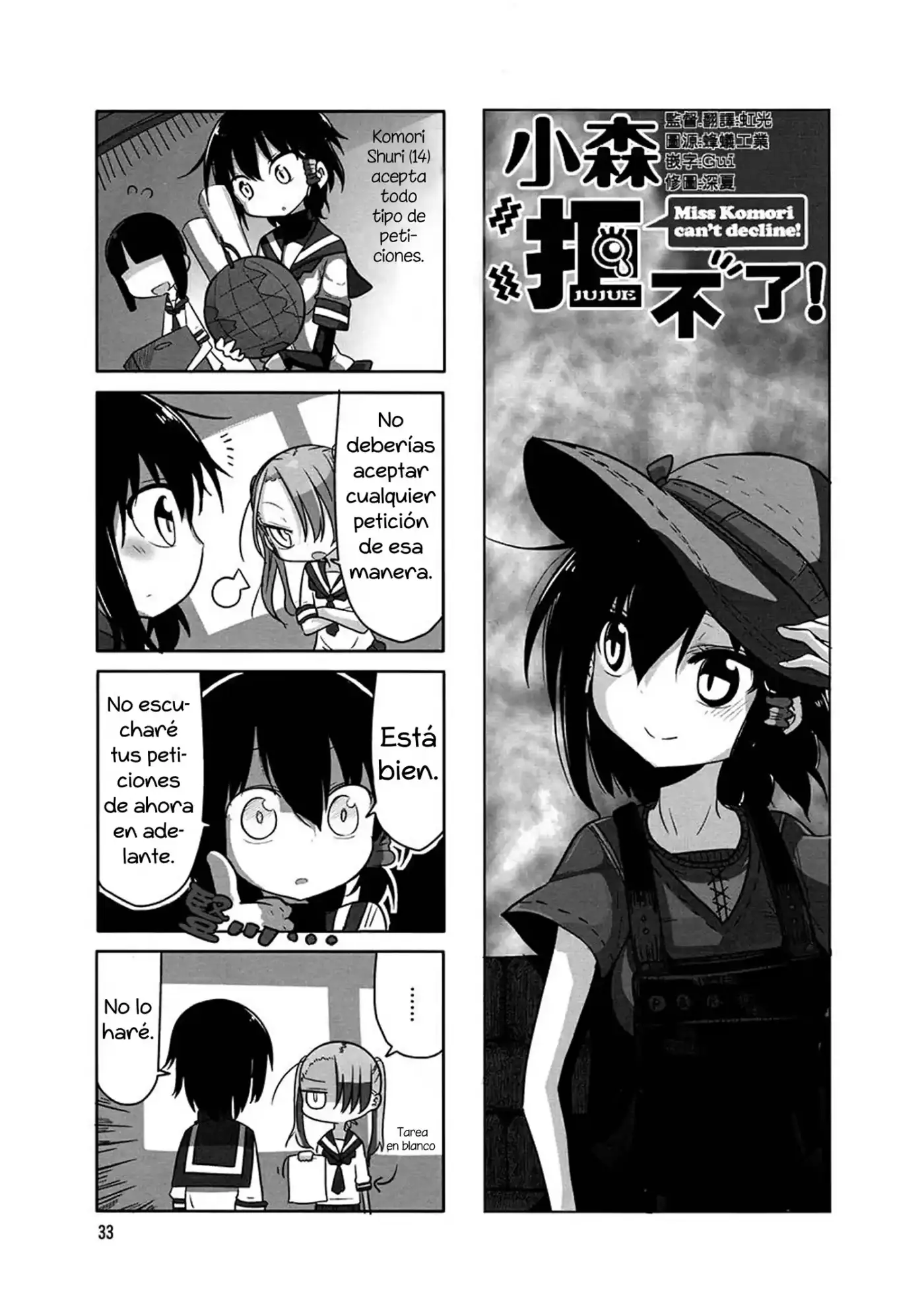 Komori-san wa Kotowarenai! (2012) - Capítulo 5 - Página 2 - LectorTMOo