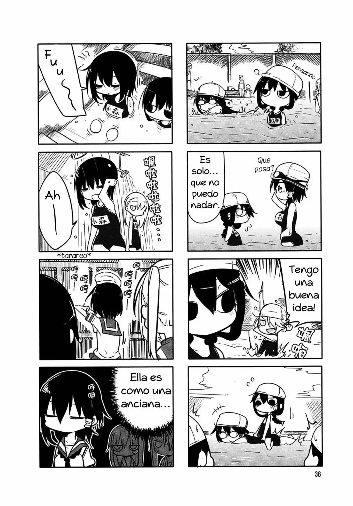 Komori-san wa Kotowarenai! (2012) - Capítulo 5 - Página 7 - LectorTMOo