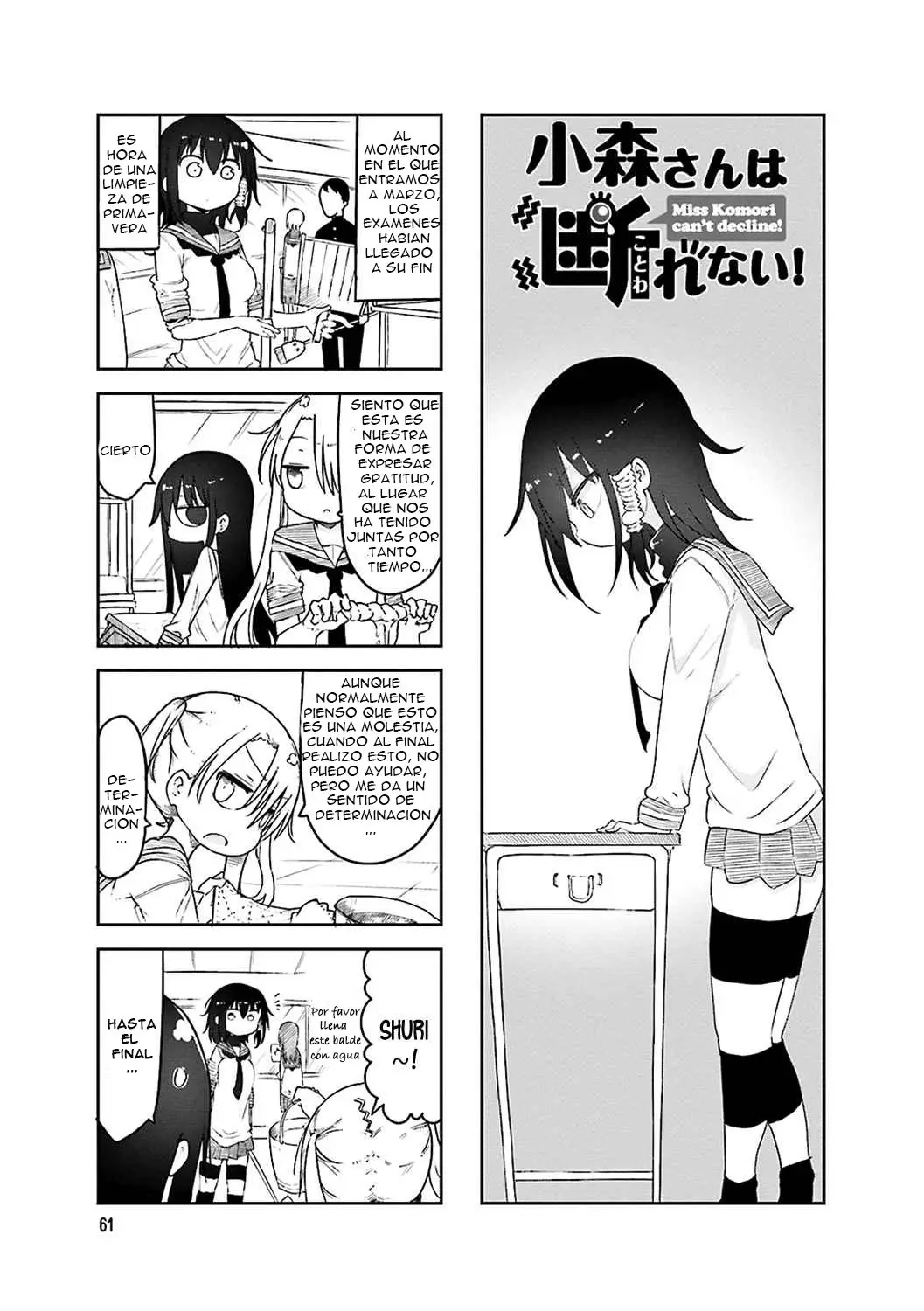 Komori-san wa Kotowarenai! (2012) - Capítulo 51 - Página 2 - LectorTMOo