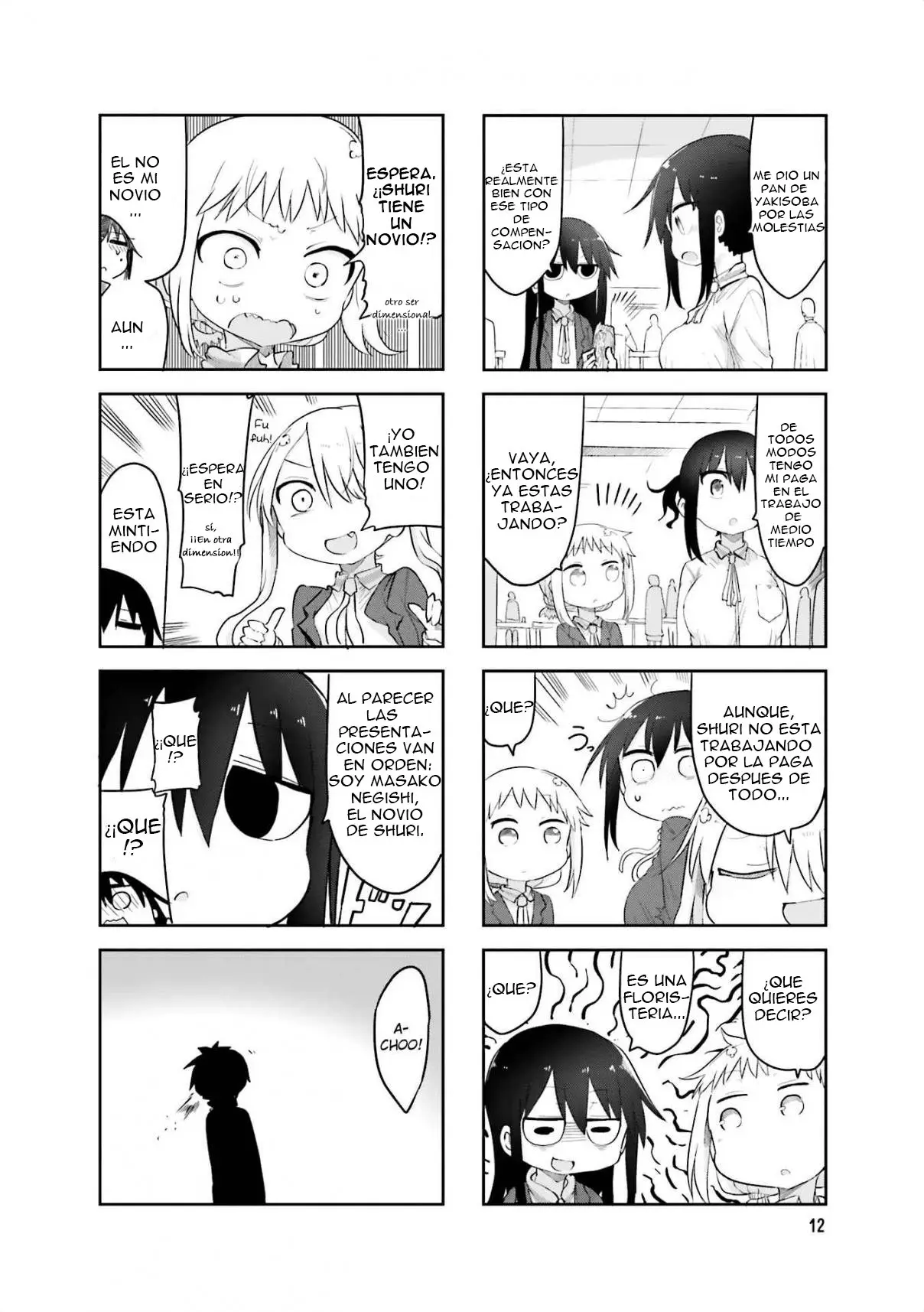 Komori-san wa Kotowarenai! (2012) - Capítulo 57 - Página 3 - LectorTMOo