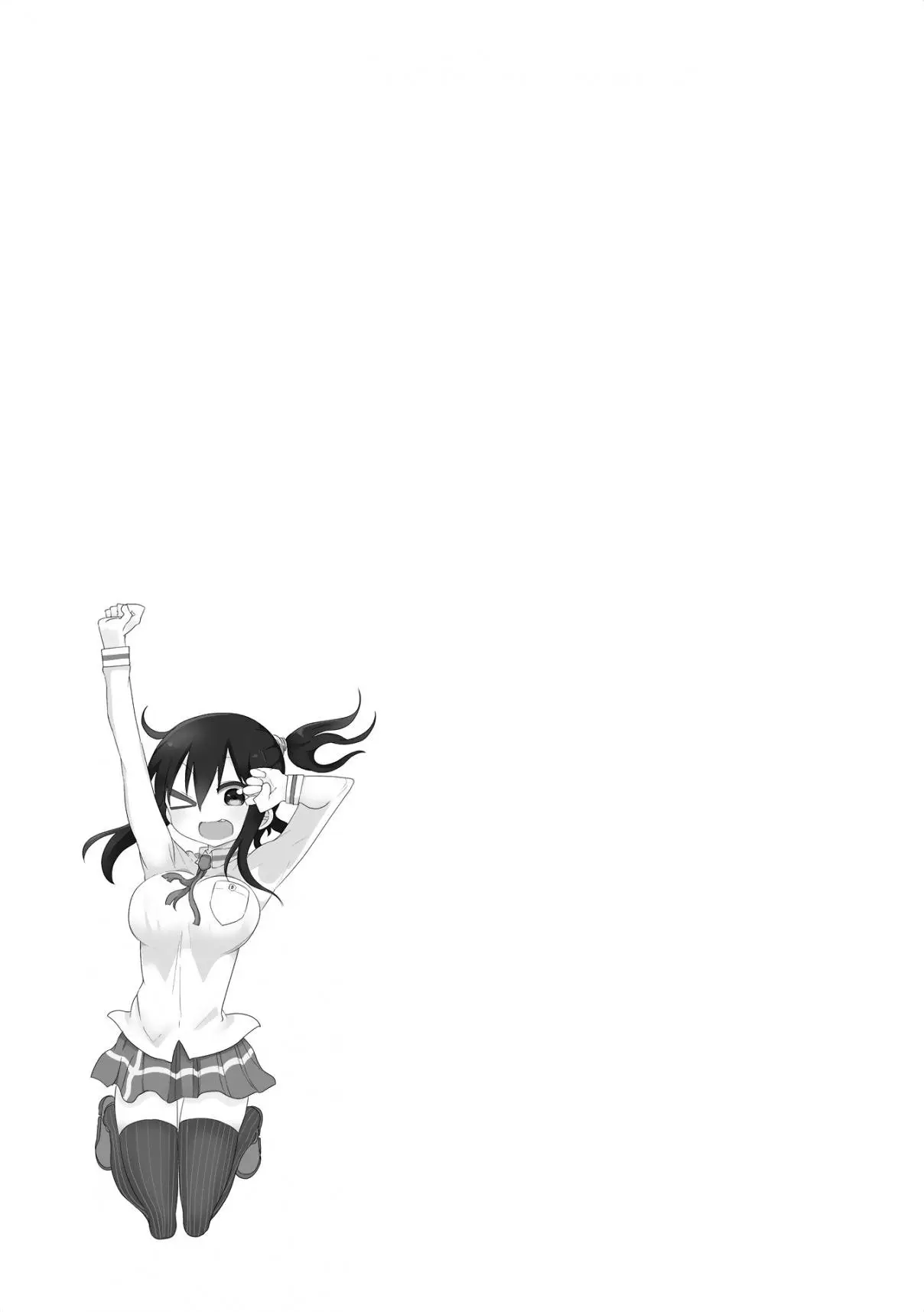 Komori-san wa Kotowarenai! (2012) - Capítulo 57 - Página 10 - LectorTMOo