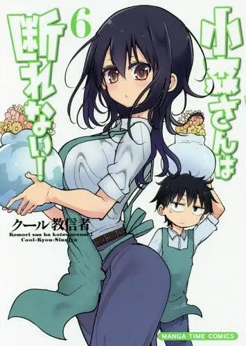 Komori-san wa Kotowarenai! (2012) - Capítulo 58 - Página 10 - LectorTMOo