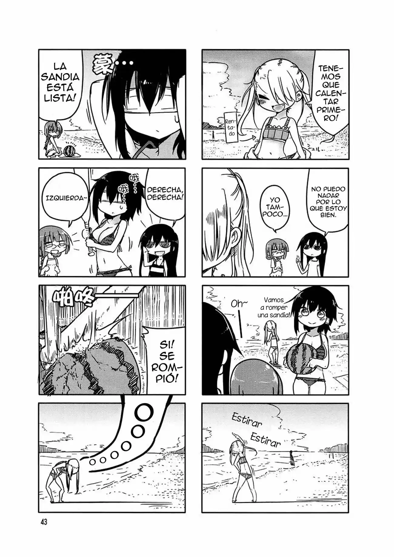 Komori-san wa Kotowarenai! (2012) - Capítulo 6 - Página 4 - LectorTMOo