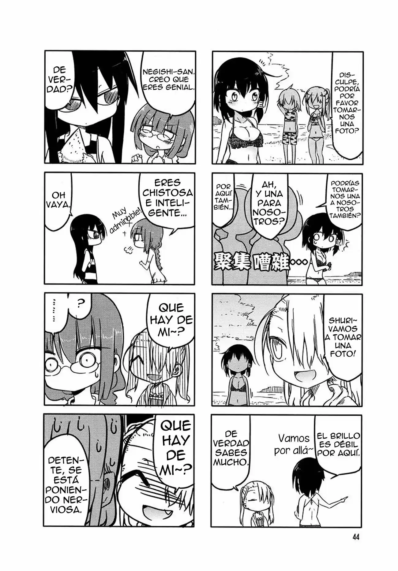 Komori-san wa Kotowarenai! (2012) - Capítulo 6 - Página 5 - LectorTMOo