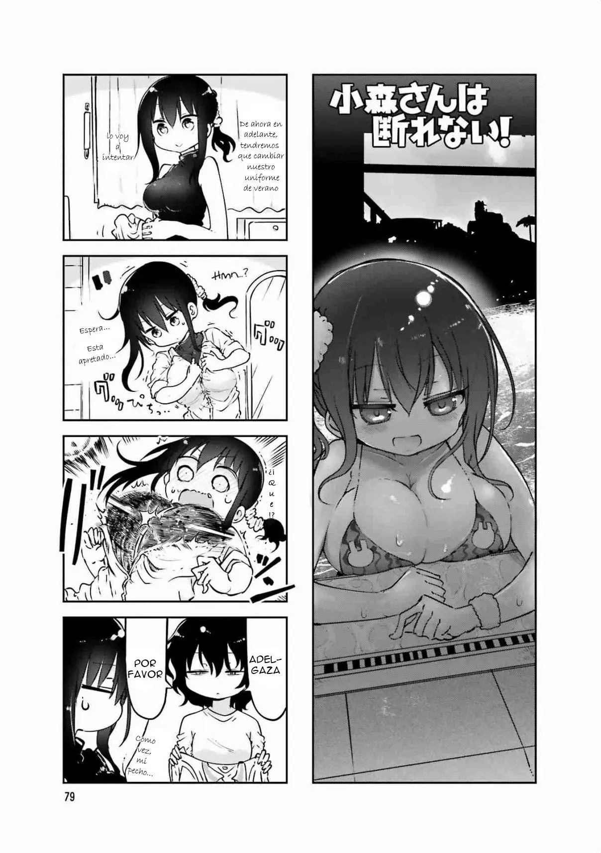 Komori-san wa Kotowarenai! (2012) - Capítulo 65 - Página 2 - LectorTMOo