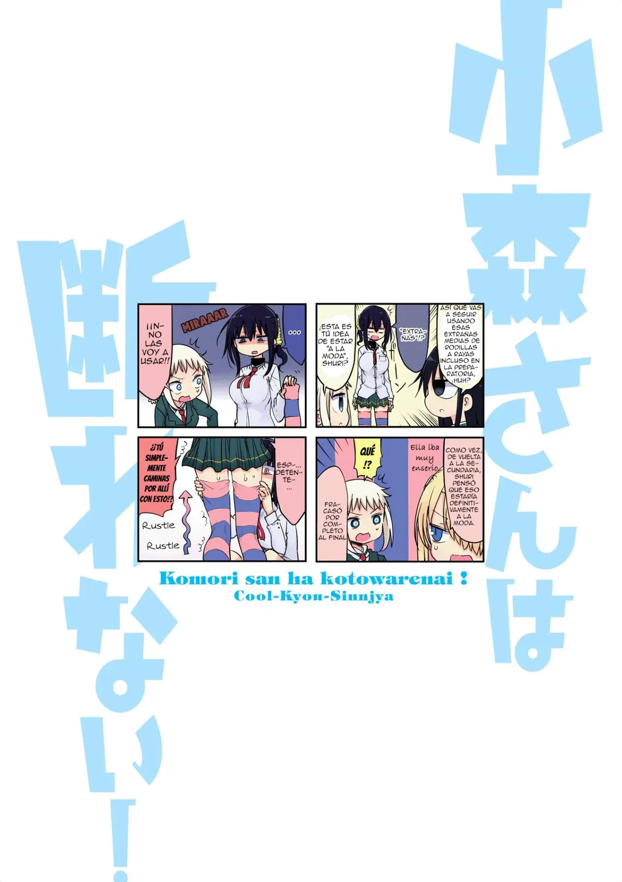Komori-san wa Kotowarenai! (2012) - Capítulo 68.5 - Página 2 - LectorTMOo