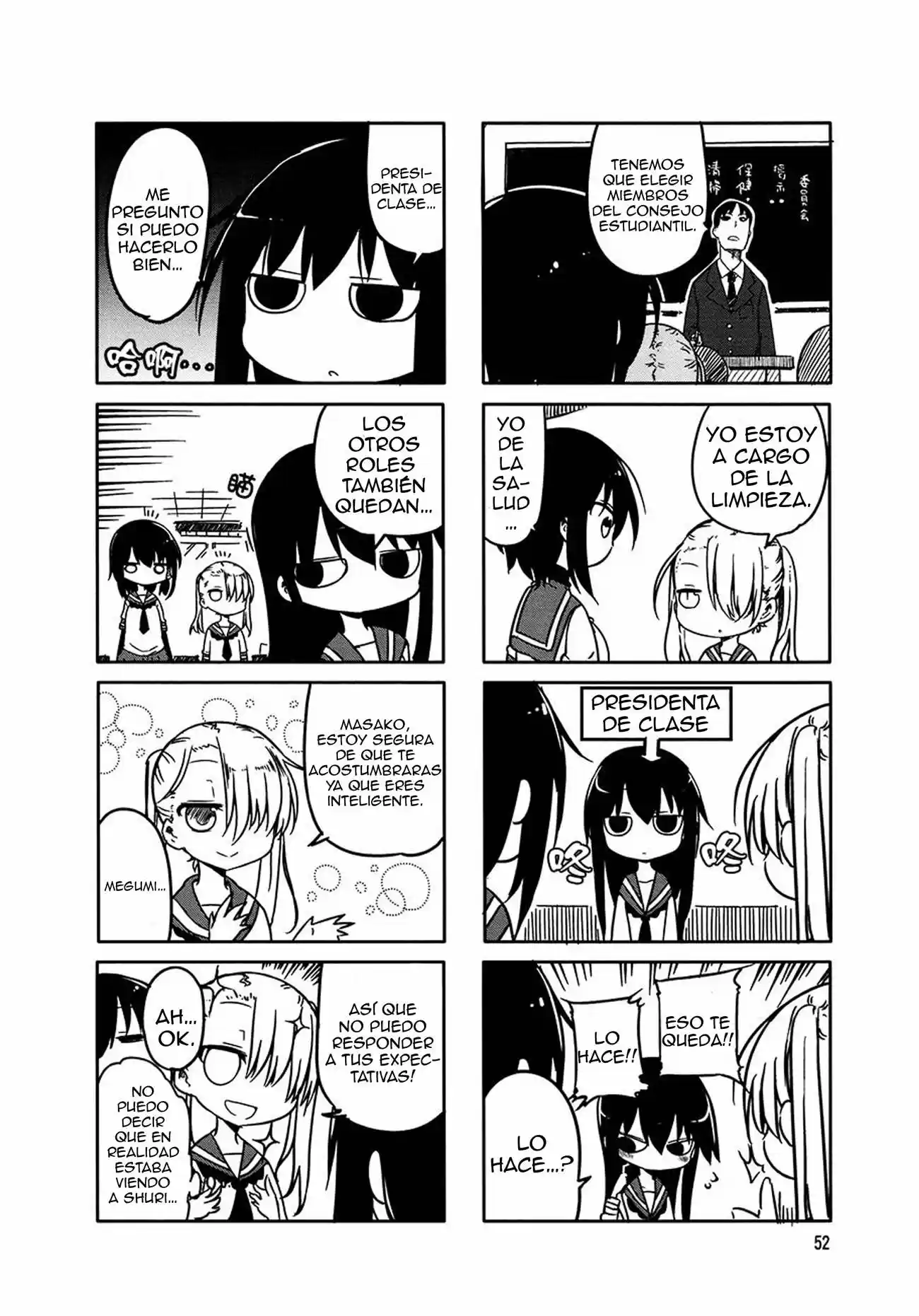 Komori-san wa Kotowarenai! (2012) - Capítulo 7 - Página 5 - LectorTMOo