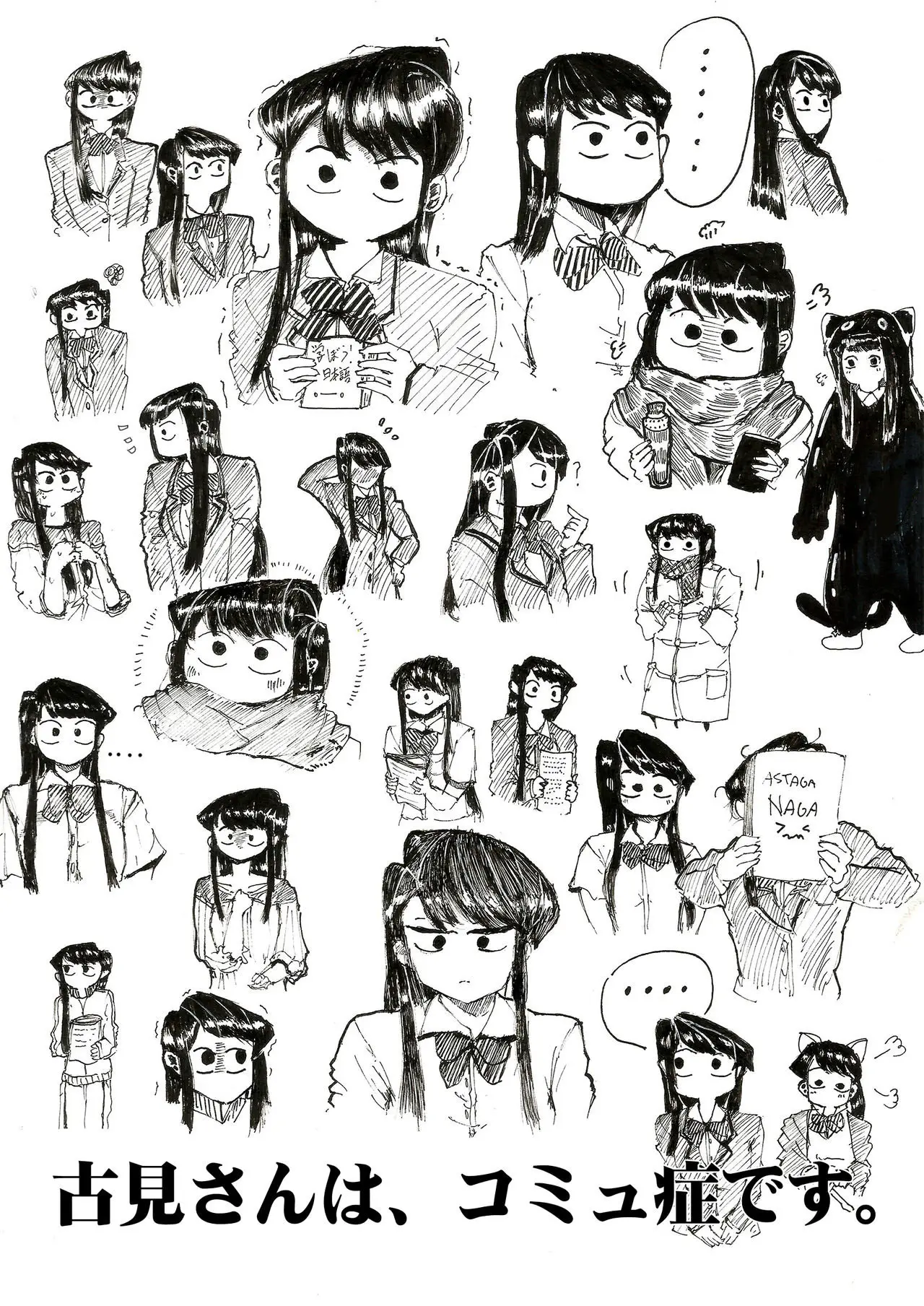 Komyushou wa, Nayami desu - Capítulo 0.01 - Página 17 - LectorTMOo