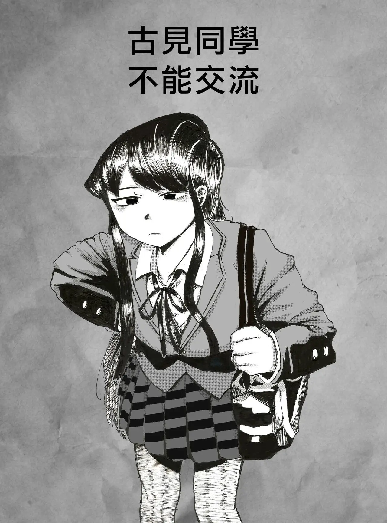 Komyushou wa, Nayami desu - Capítulo 0.01 - Página 18 - LectorTMOo