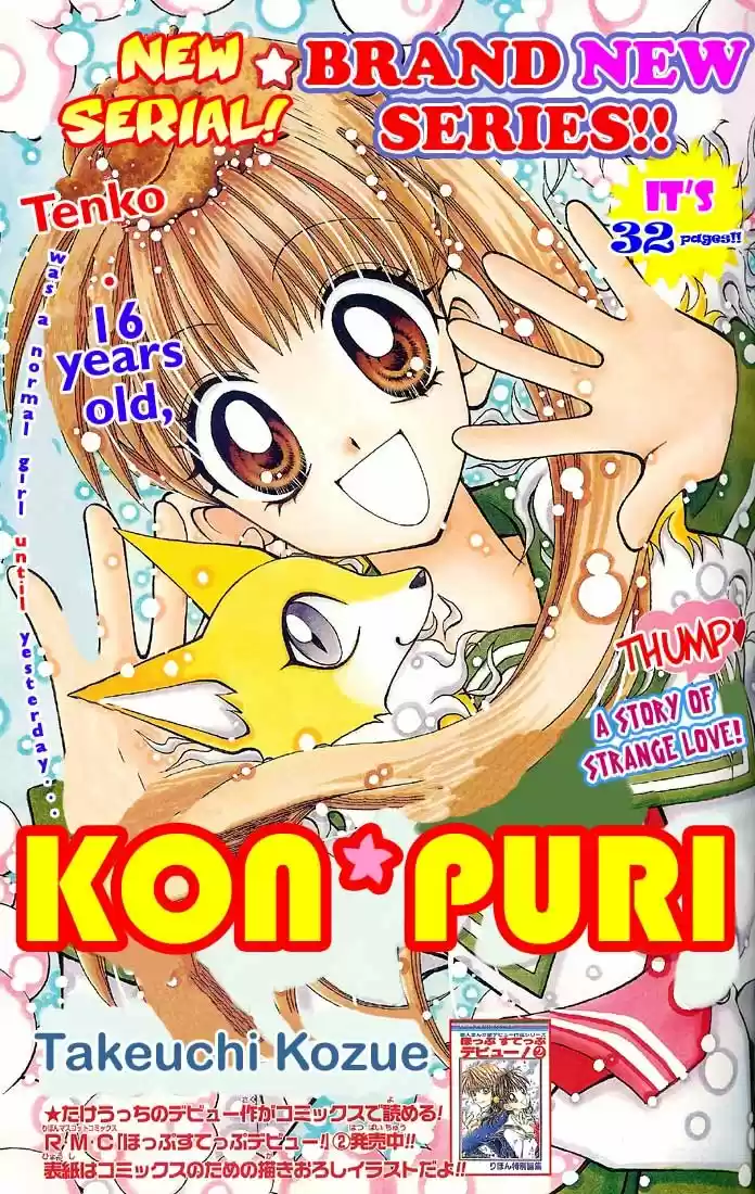 Kon Puri - Capítulo 1 - Página 5 - LectorTMOo