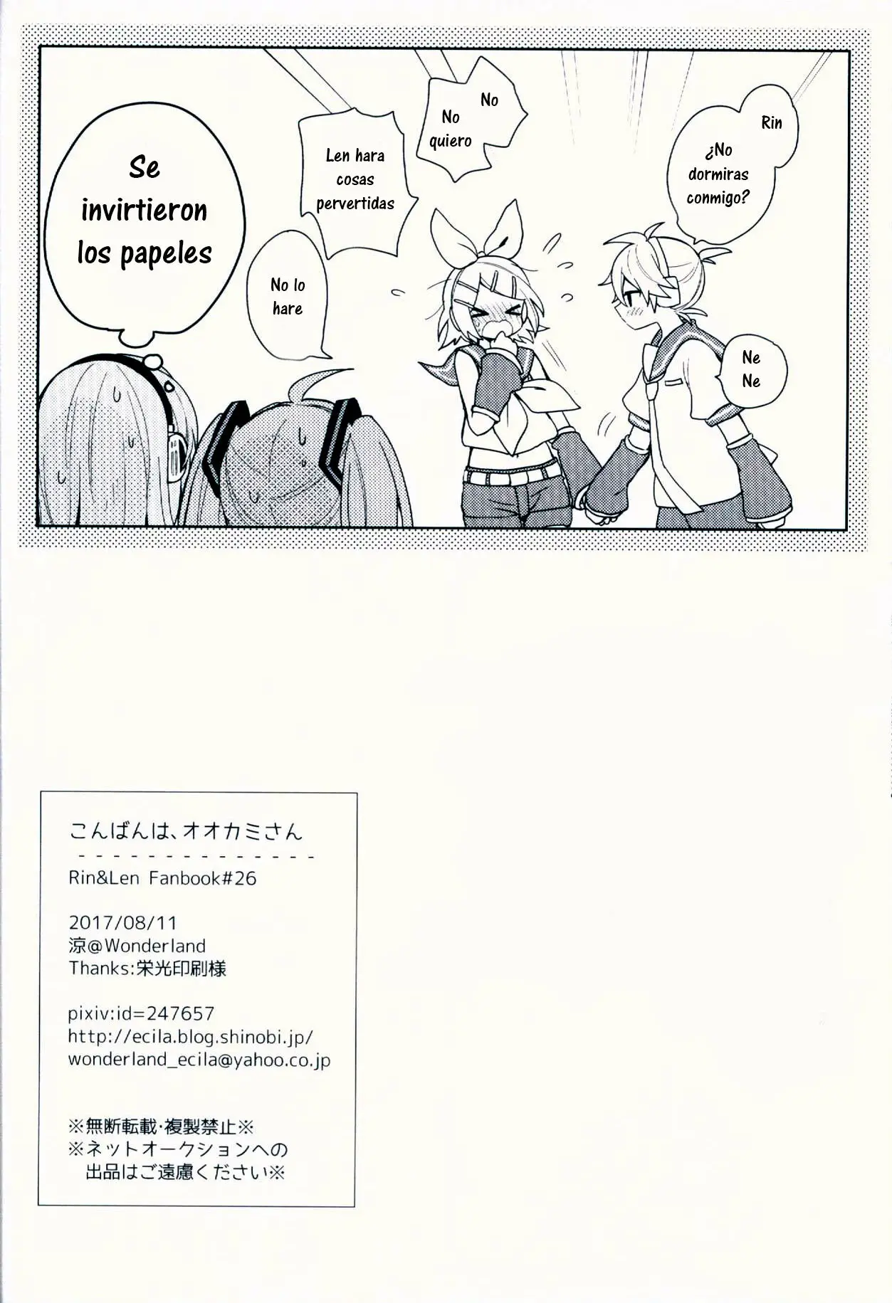 Konbawa ookami-san (2020) - Capítulo 1 - Página 27 - LectorTMOo