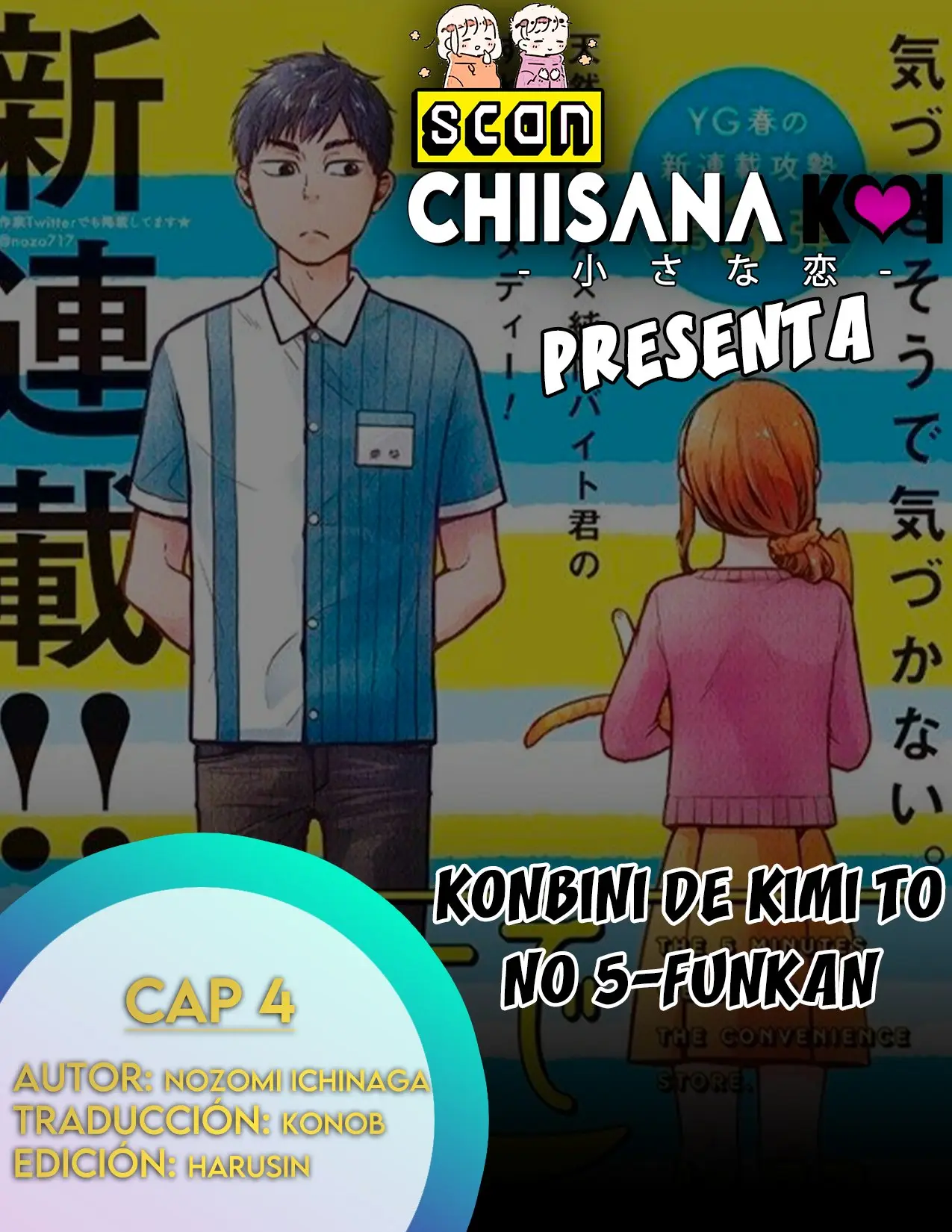 konbini de kimi to no 5-funkan (2018) - Capítulo 4 - Página 1 - LectorTMOo