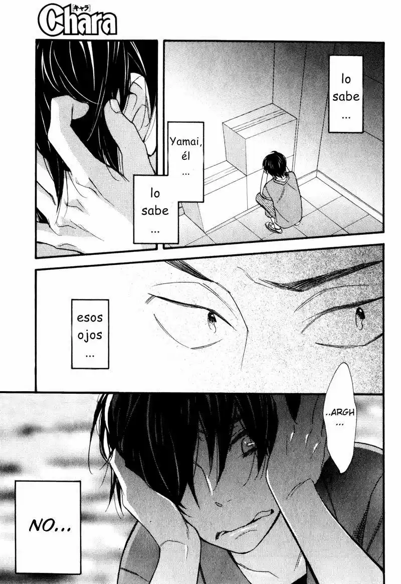 Konbini+kun (2016) - Capítulo 2 - Página 9 - LectorTMOo