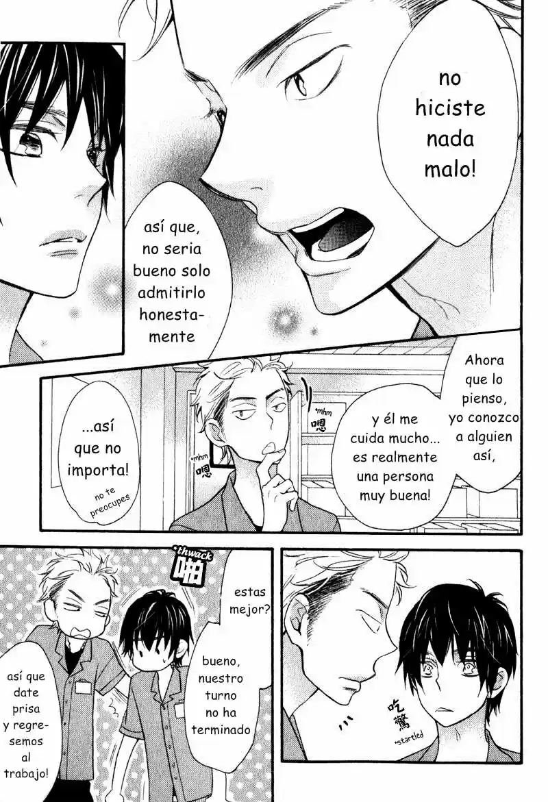 Konbini+kun (2016) - Capítulo 2 - Página 15 - LectorTMOo