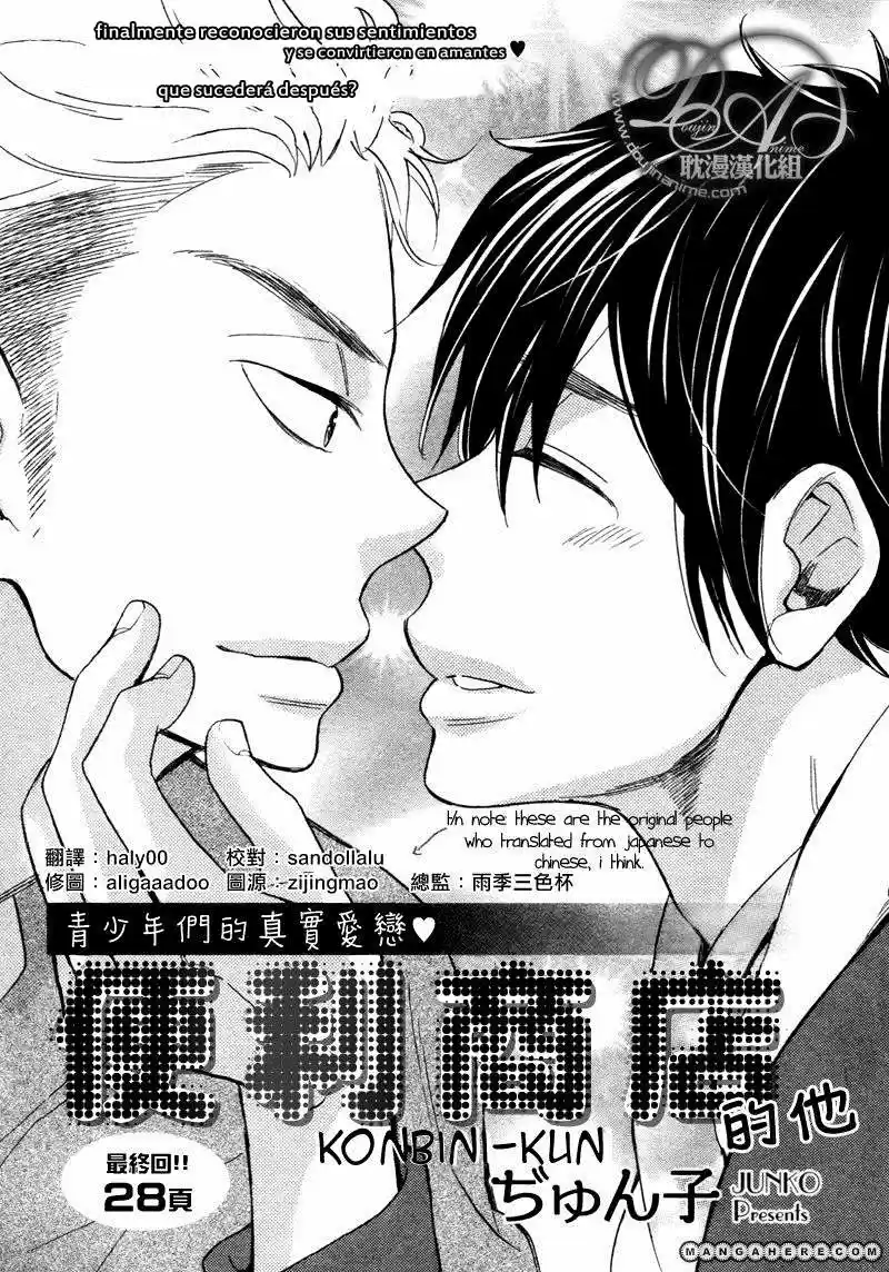 Konbini+kun (2016) - Capítulo 5 - Página 5 - LectorTMOo