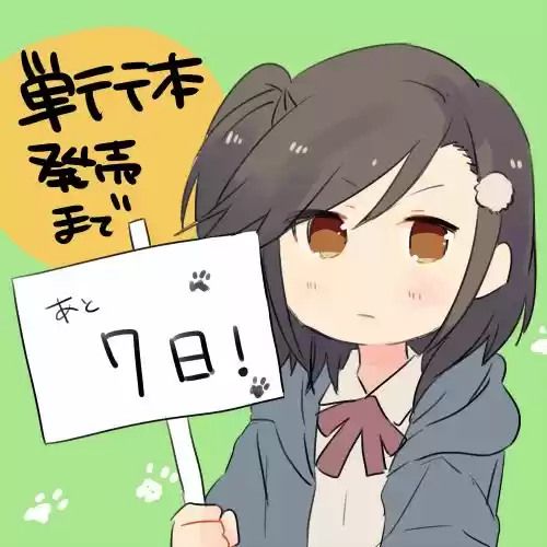 Koneko Hiroimashita (2015) - Capítulo 4.7 - Página 21 - LectorTMOo